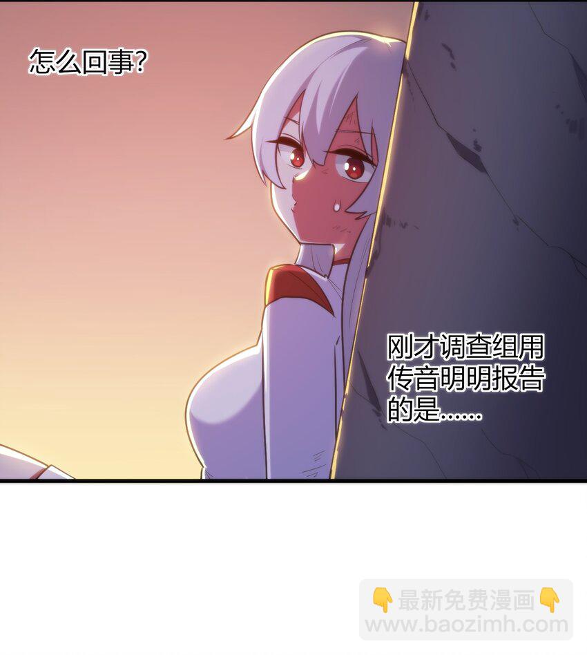 222 狐假传奇威6