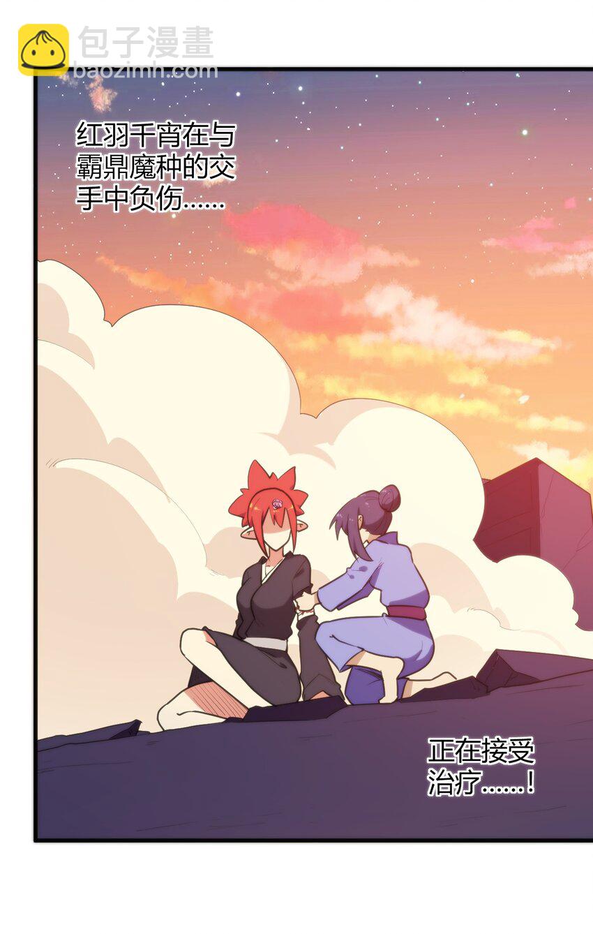 222 狐假传奇威7