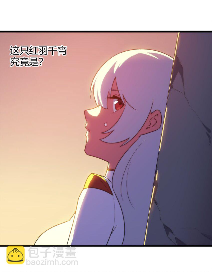 222 狐假传奇威8