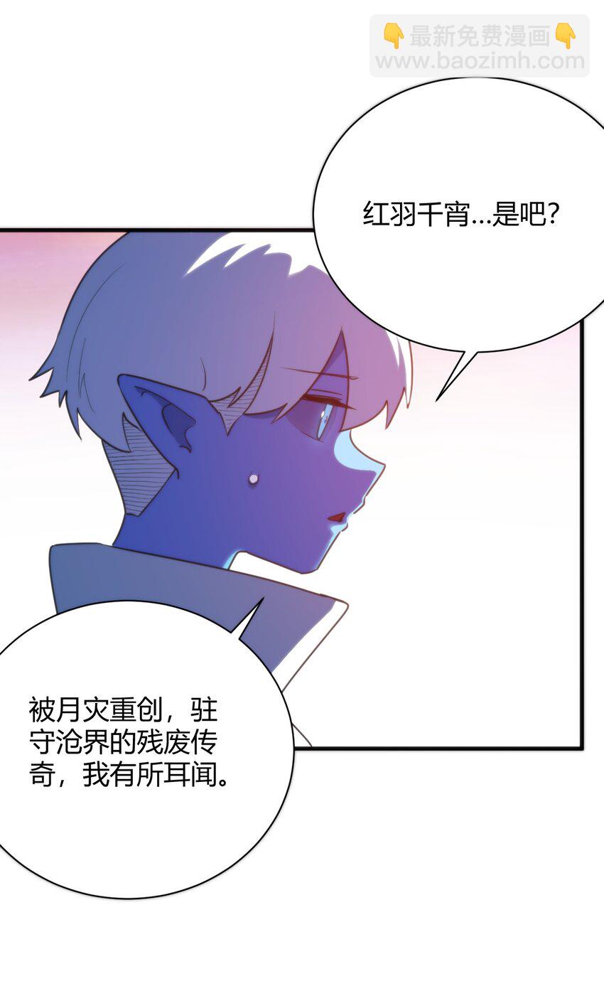 222 狐假传奇威9