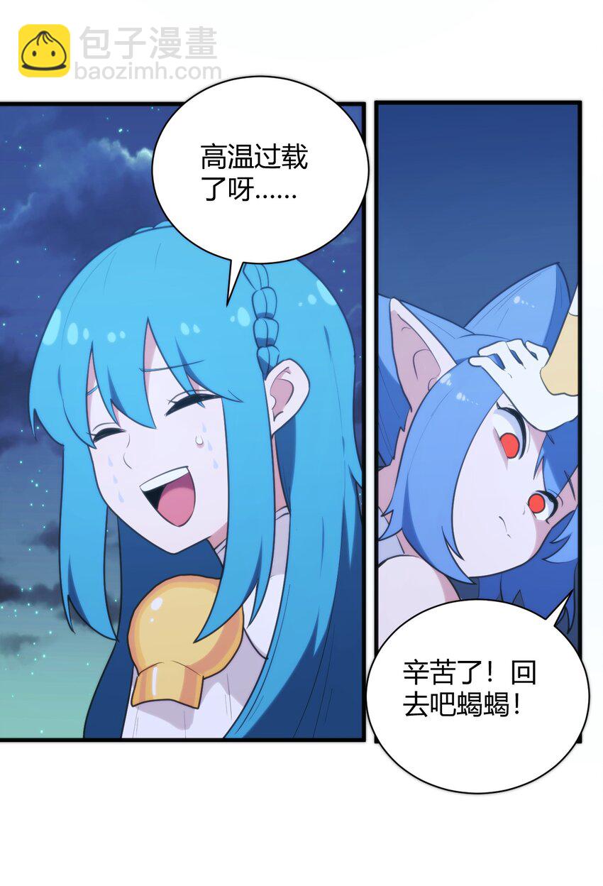 223 直接突破11