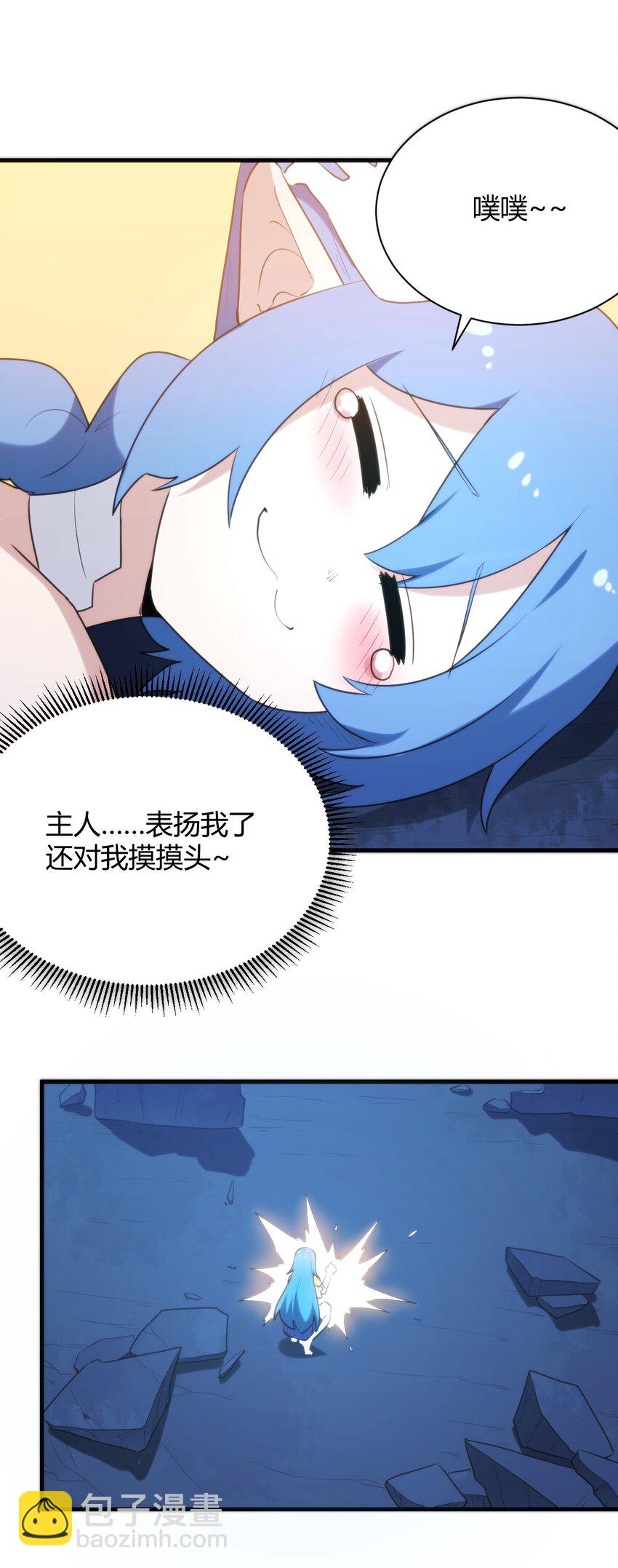 223 直接突破13