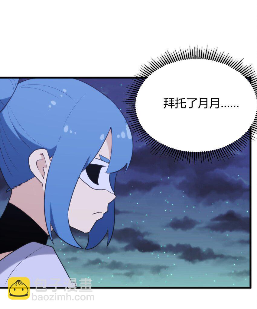 223 直接突破15
