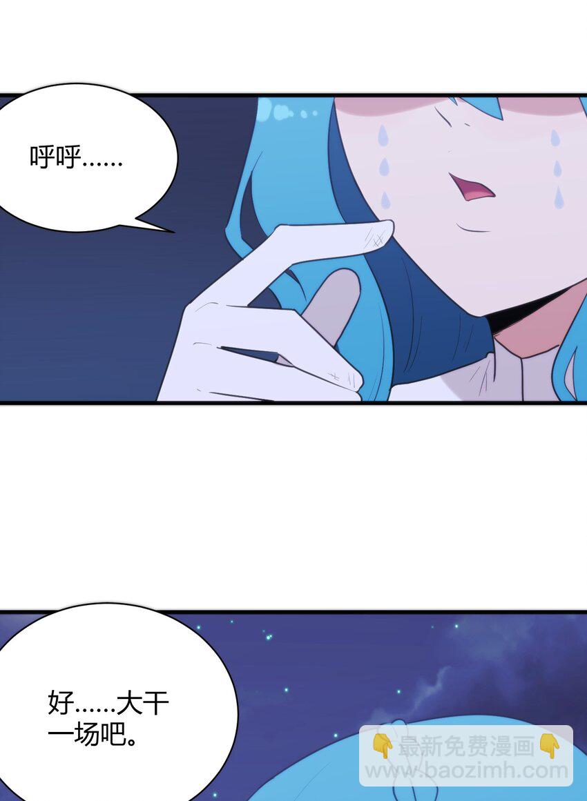 223 直接突破18