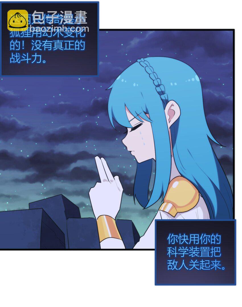 223 直接突破24
