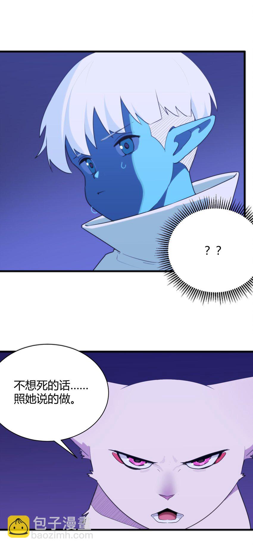 223 直接突破28