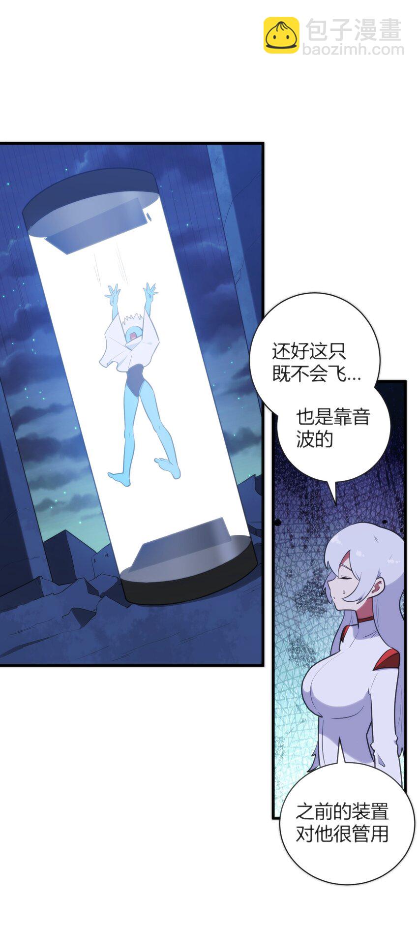 223 直接突破29