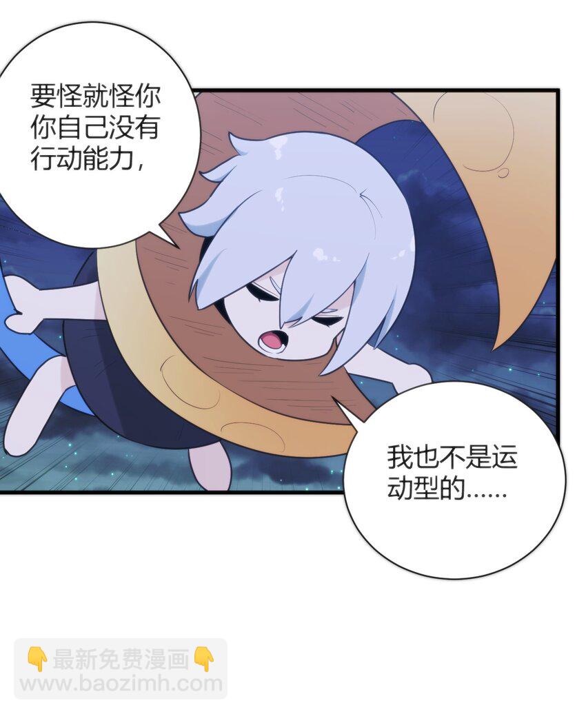 223 直接突破34