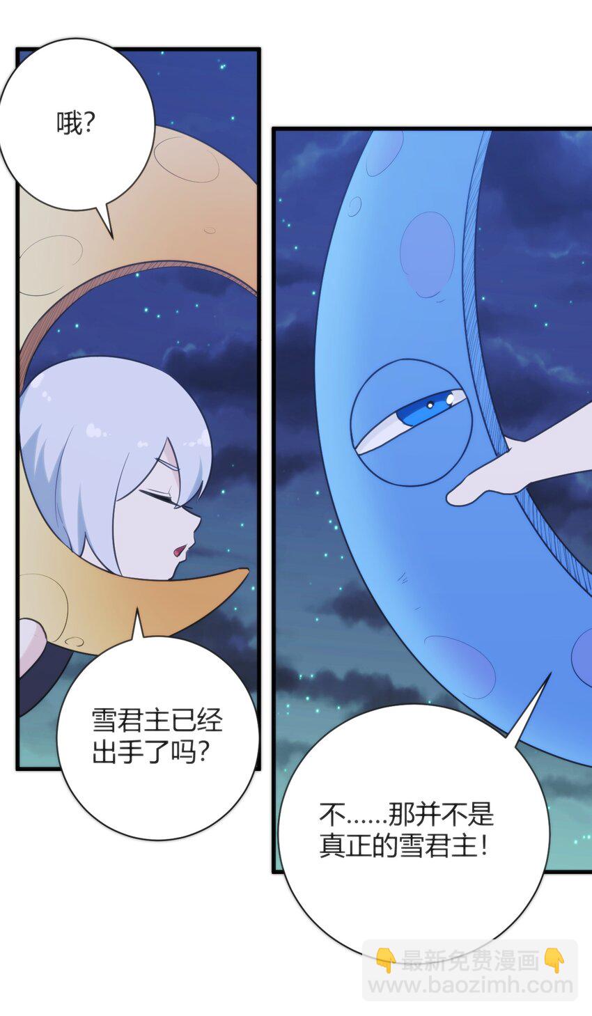 223 直接突破38