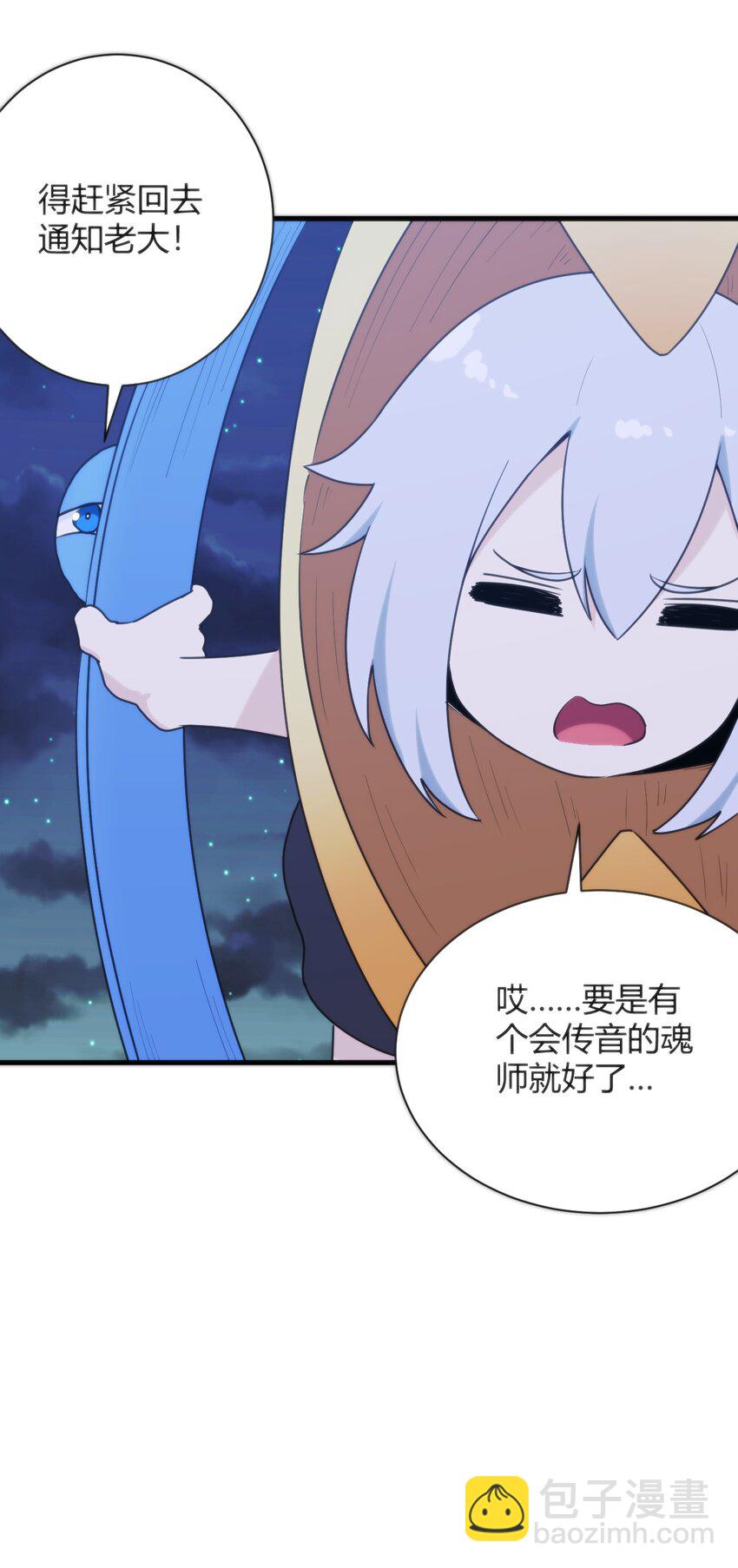 223 直接突破41