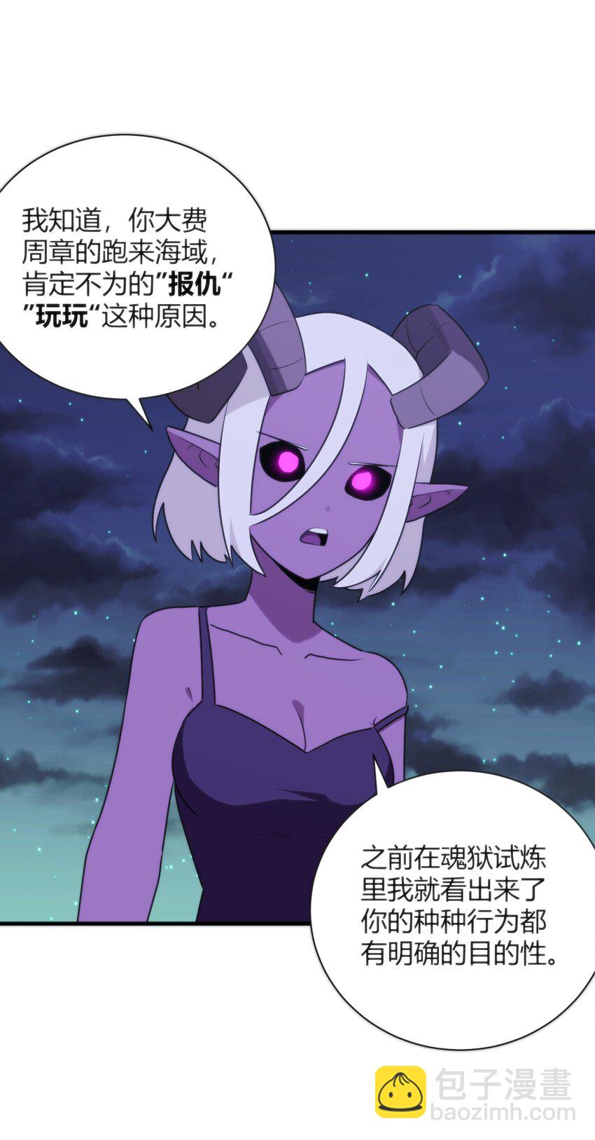 223 直接突破57