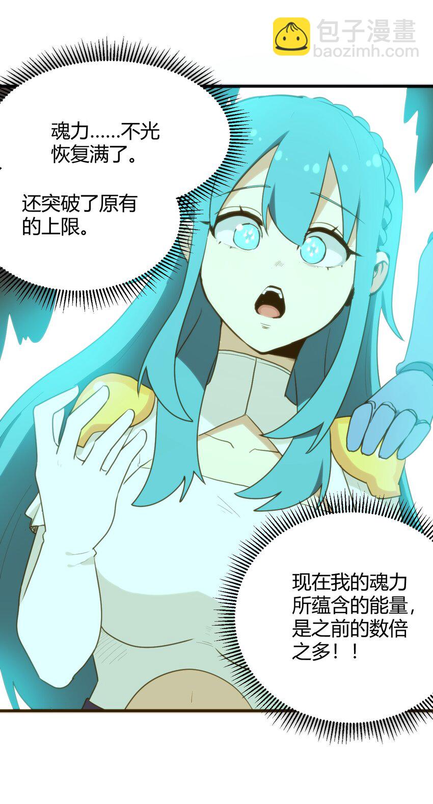 223 直接突破8