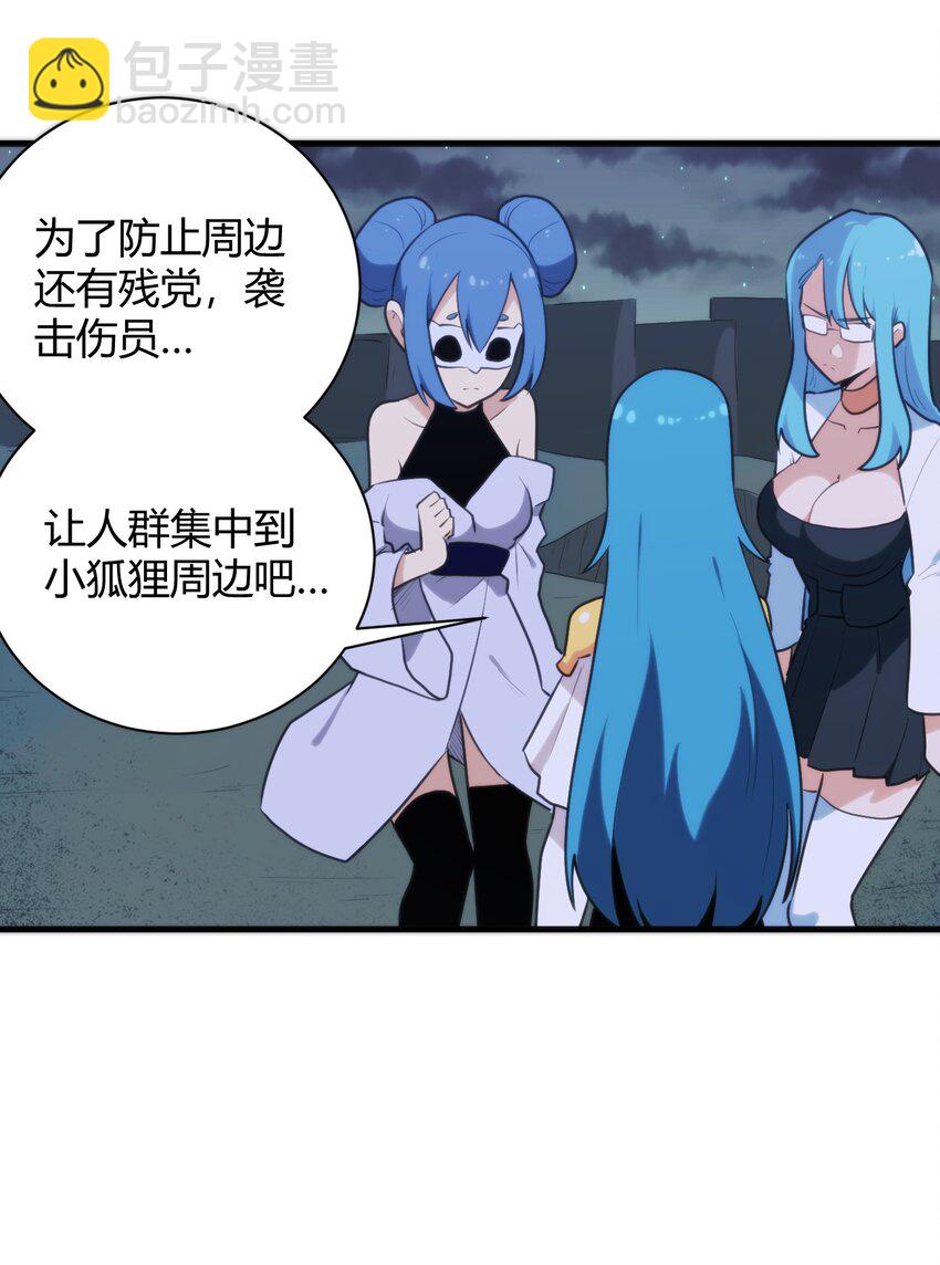 224 十月18