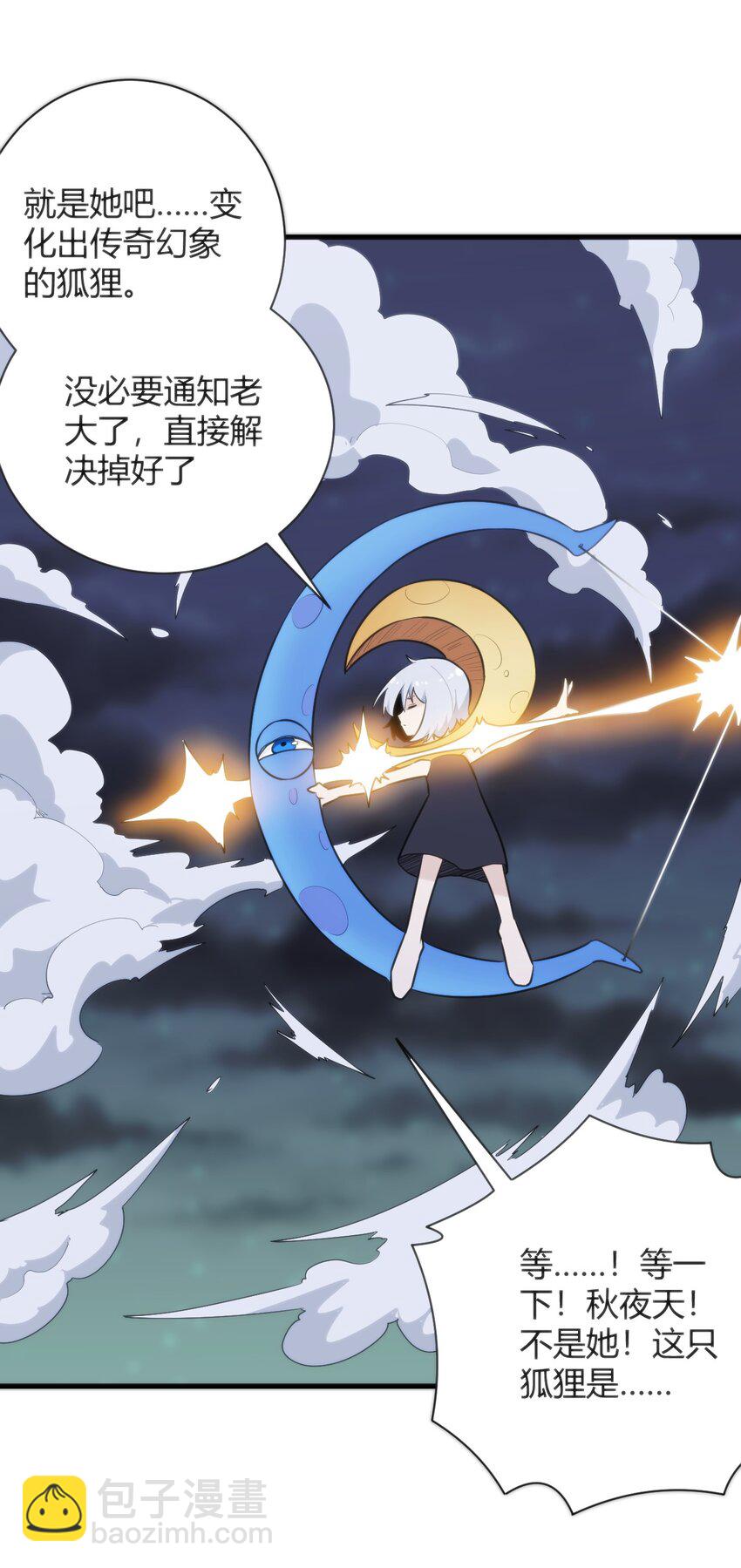 224 十月31