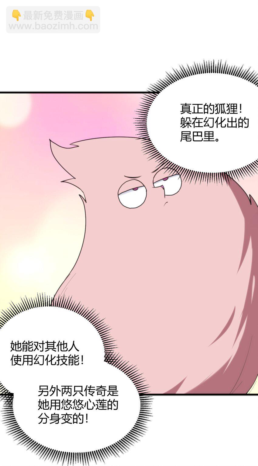 224 十月48