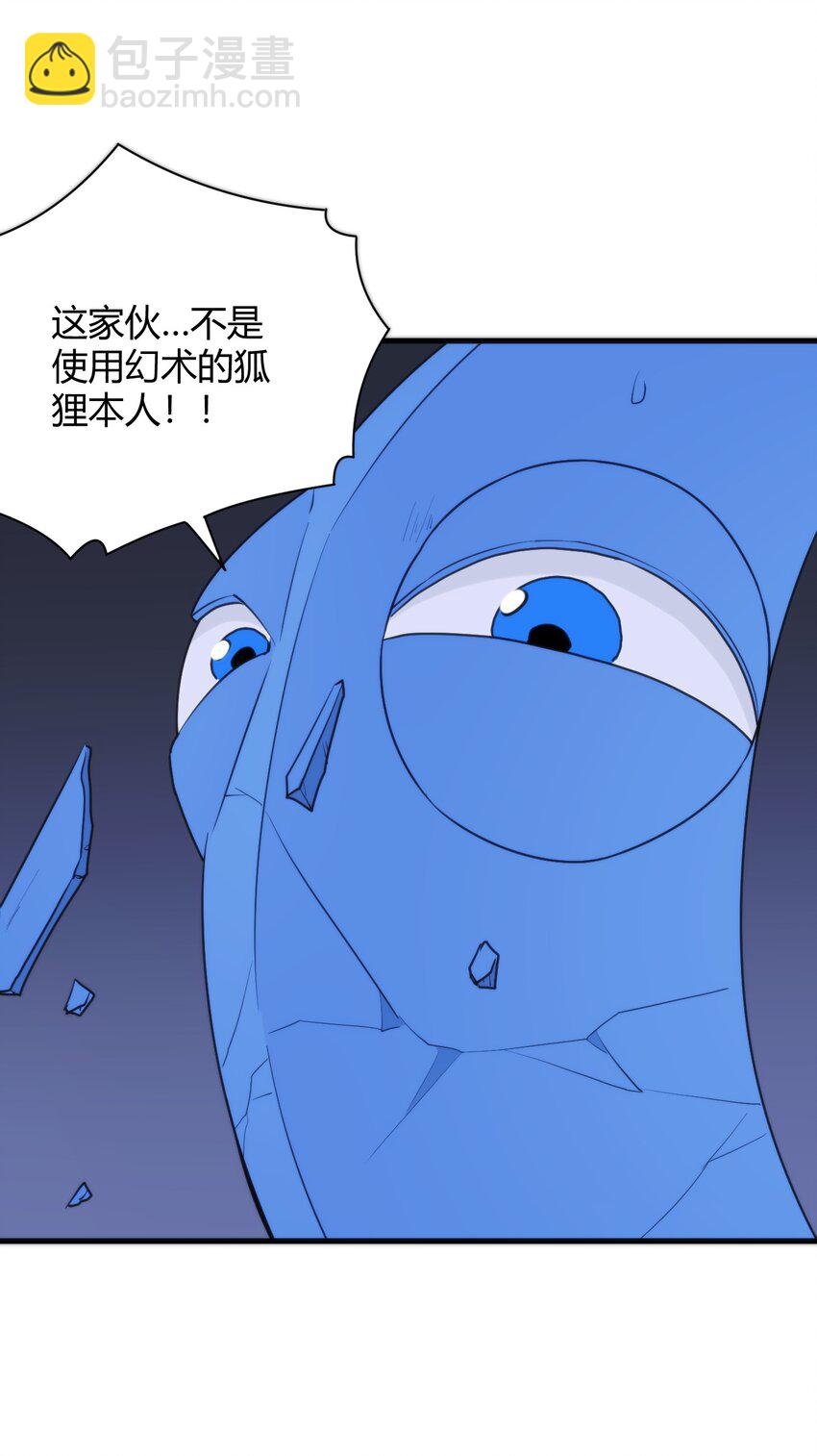 224 十月50