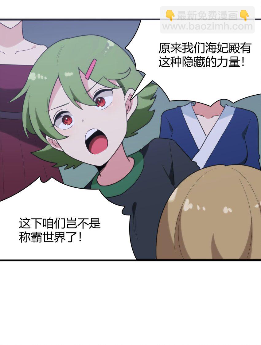 224 十月54