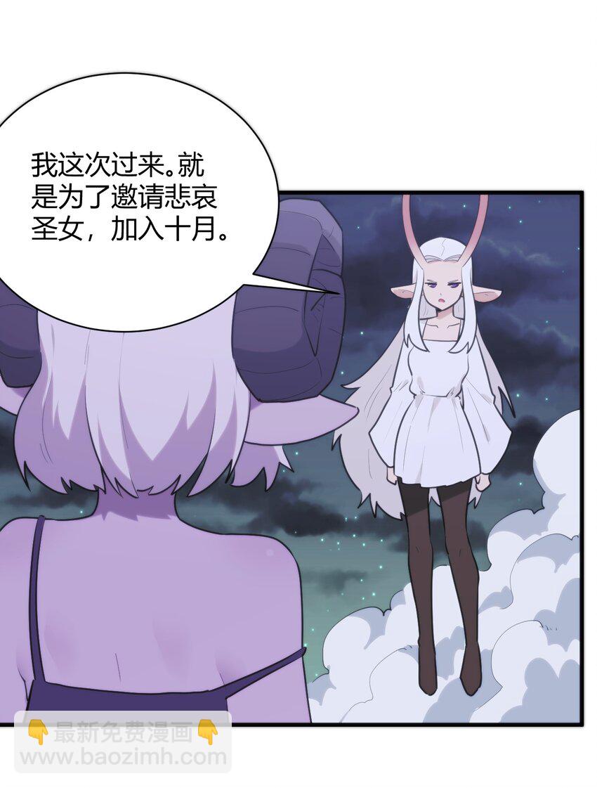 224 十月6