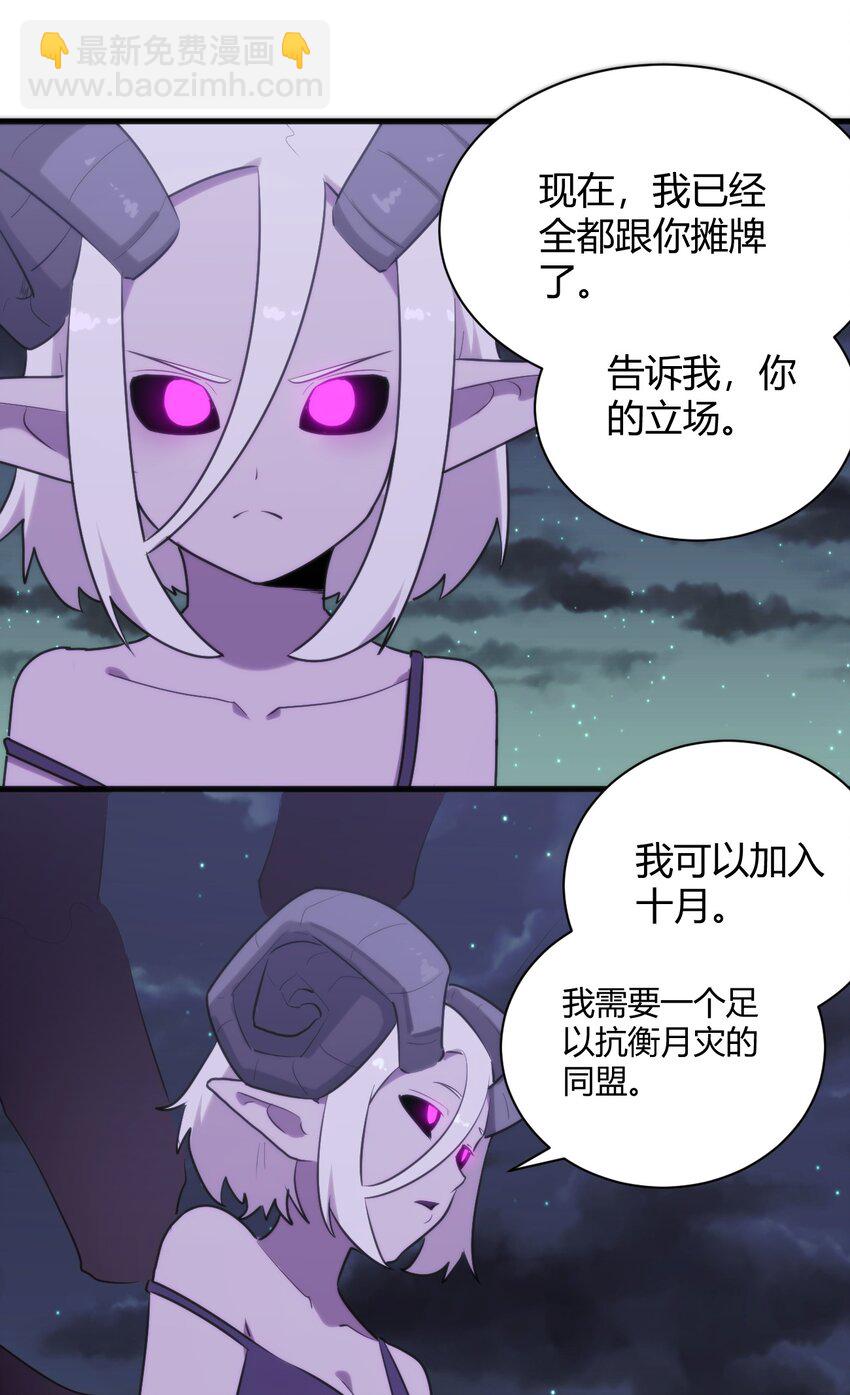 224 十月8
