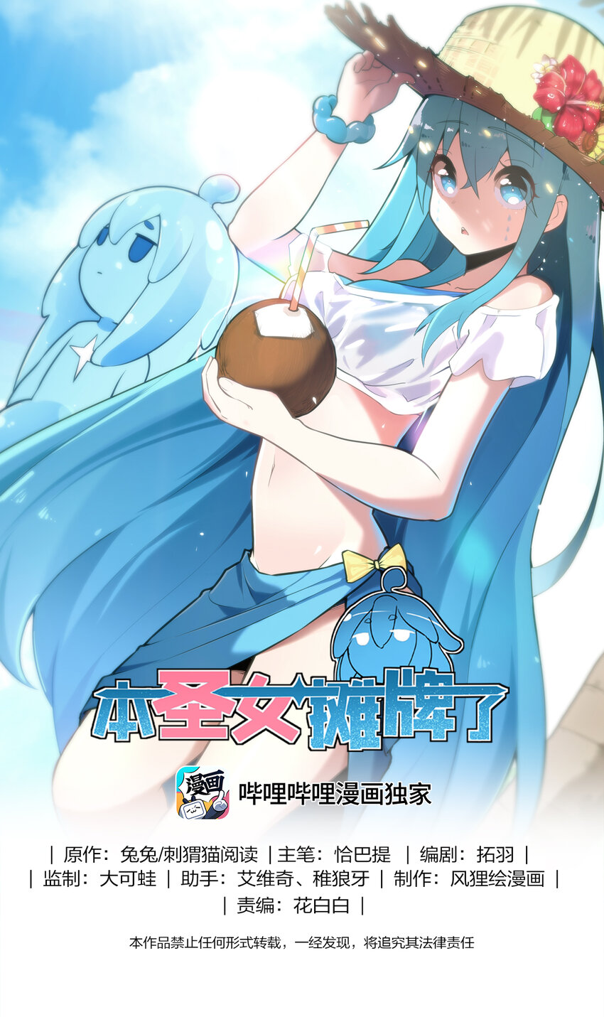 225 传奇的对战0