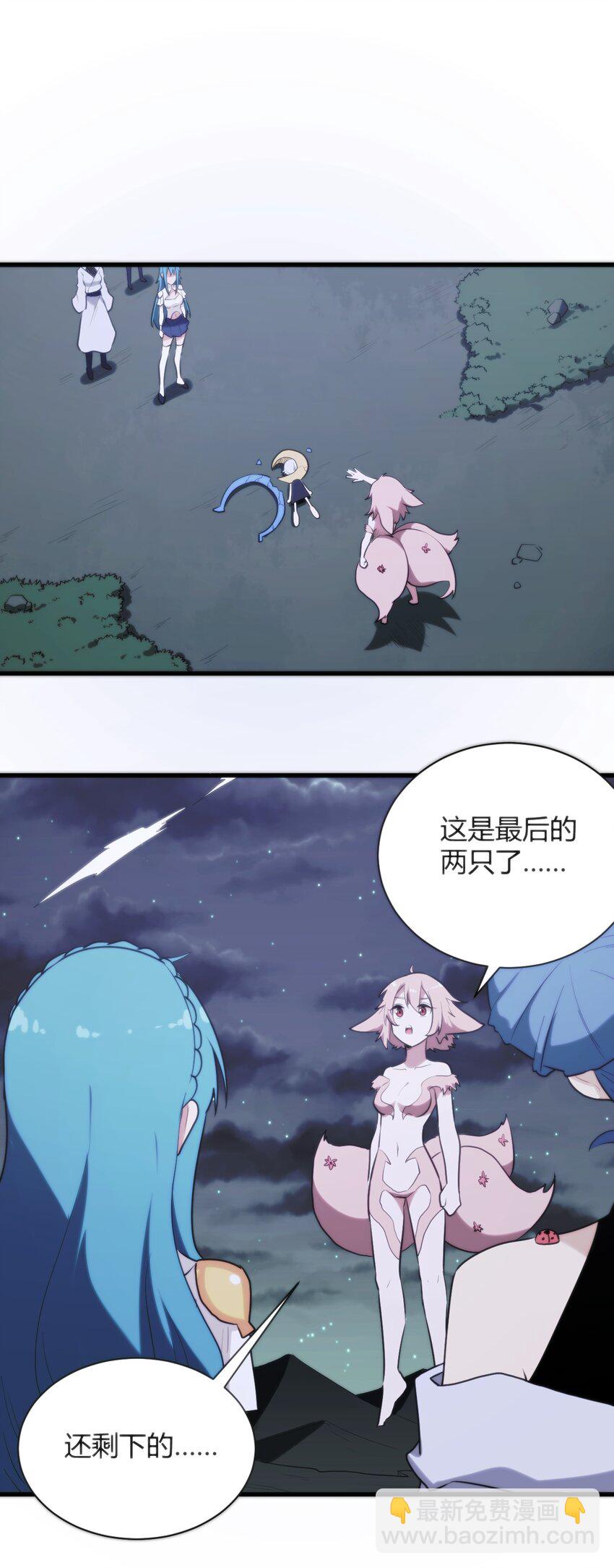 225 传奇的对战13