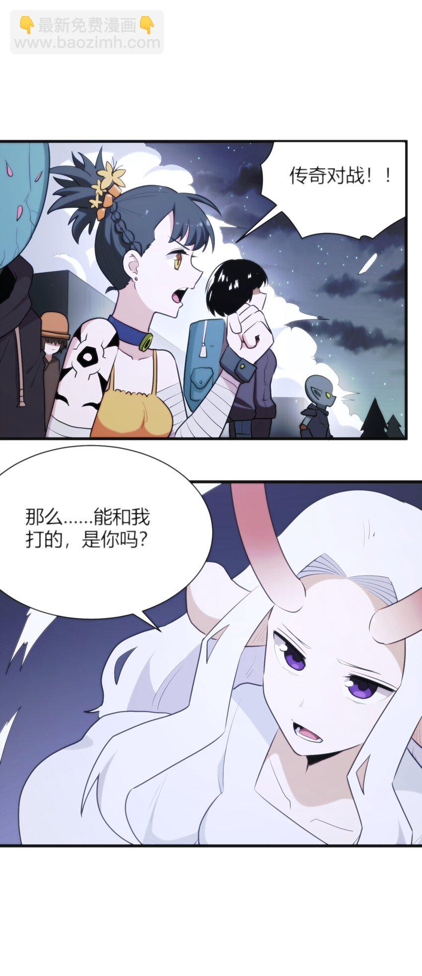 225 传奇的对战17