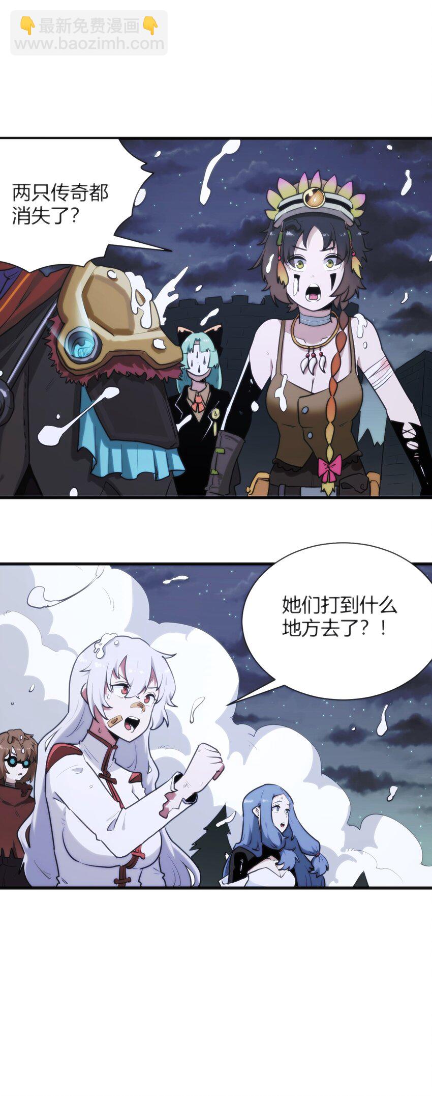 225 传奇的对战33
