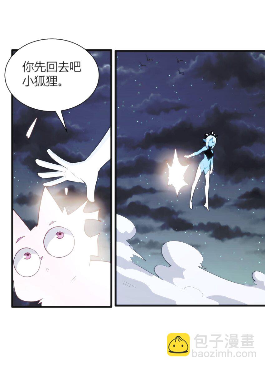 225 传奇的对战37