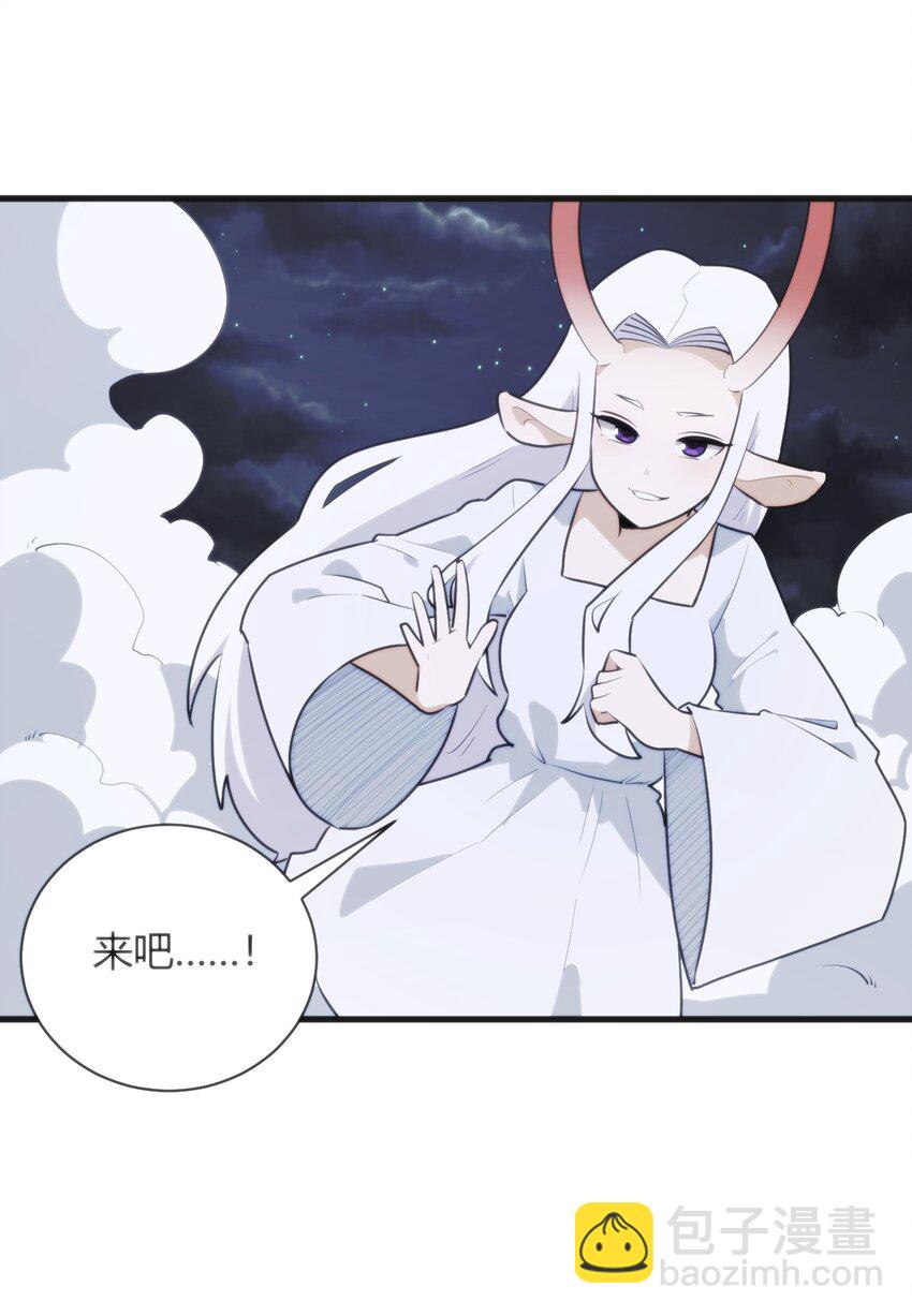 225 传奇的对战38