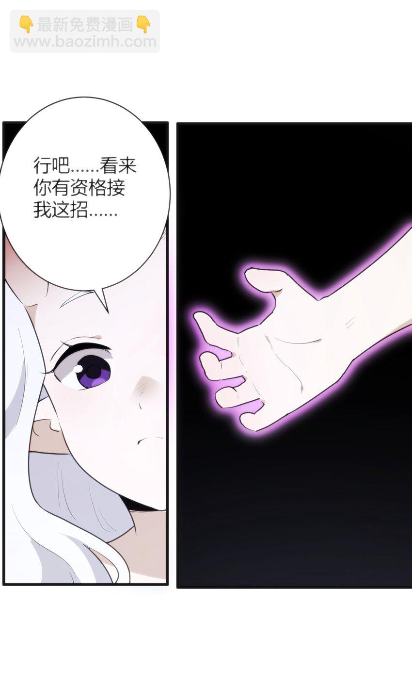 225 传奇的对战47