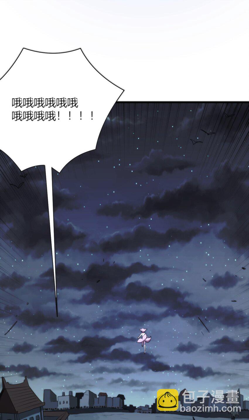 225 传奇的对战5