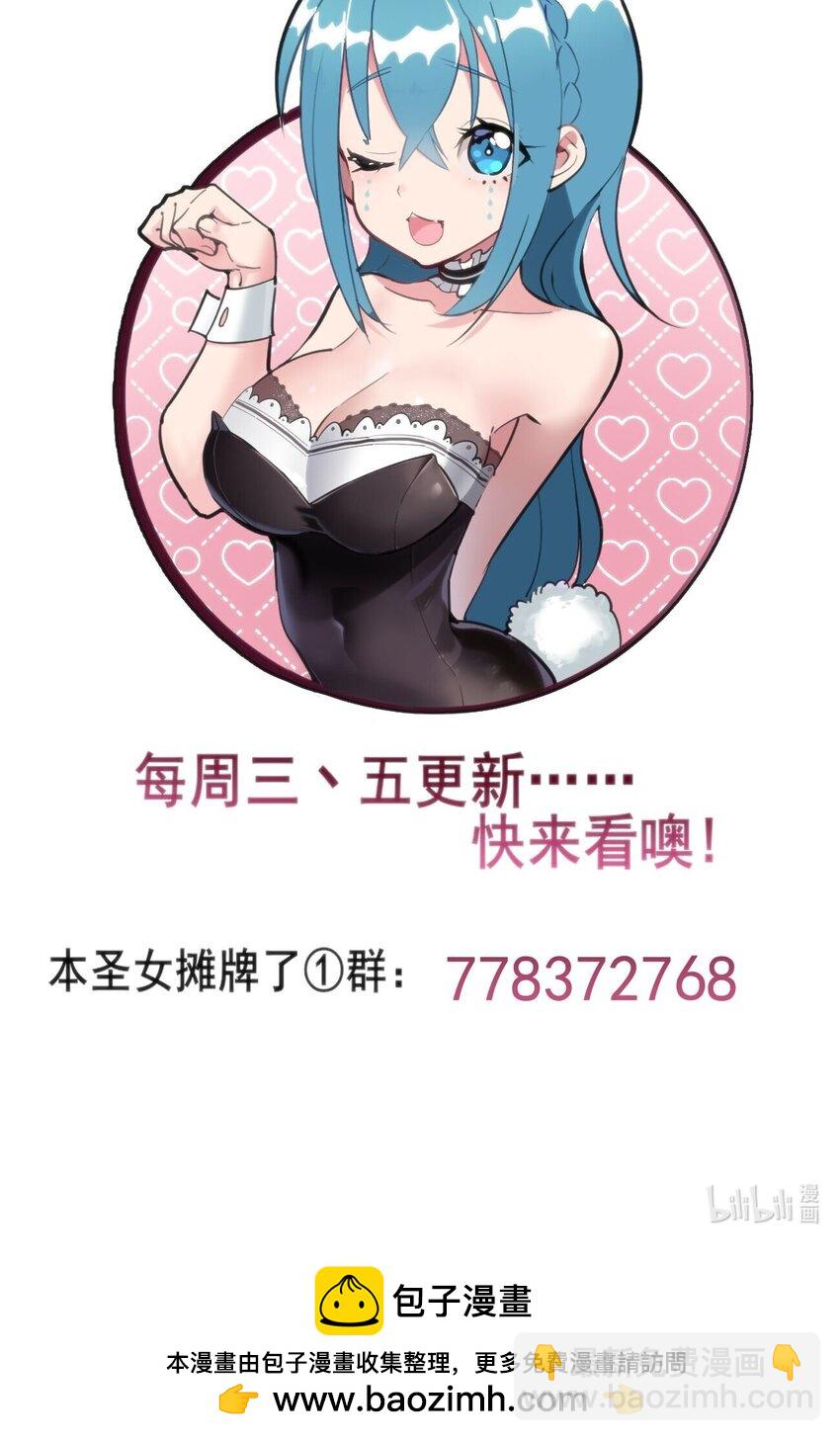 225 传奇的对战55
