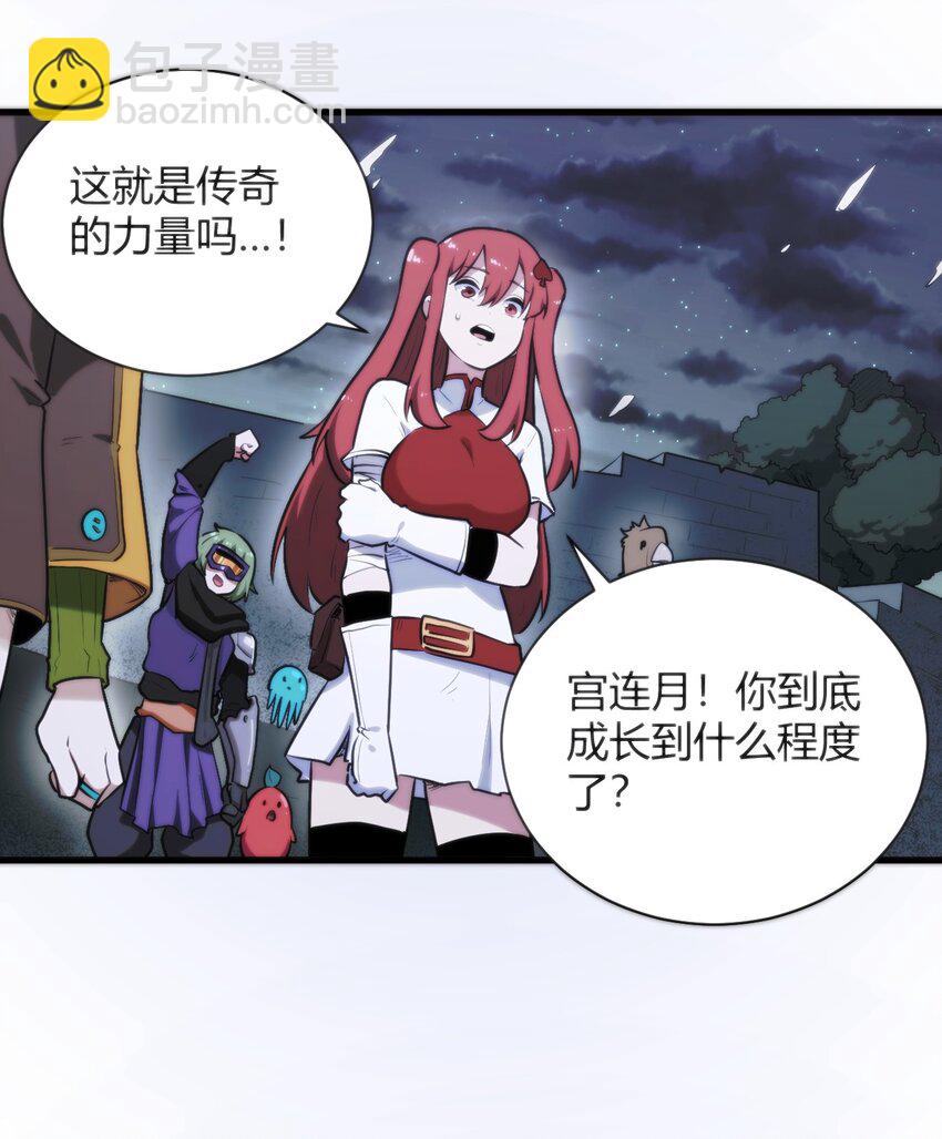 225 传奇的对战7