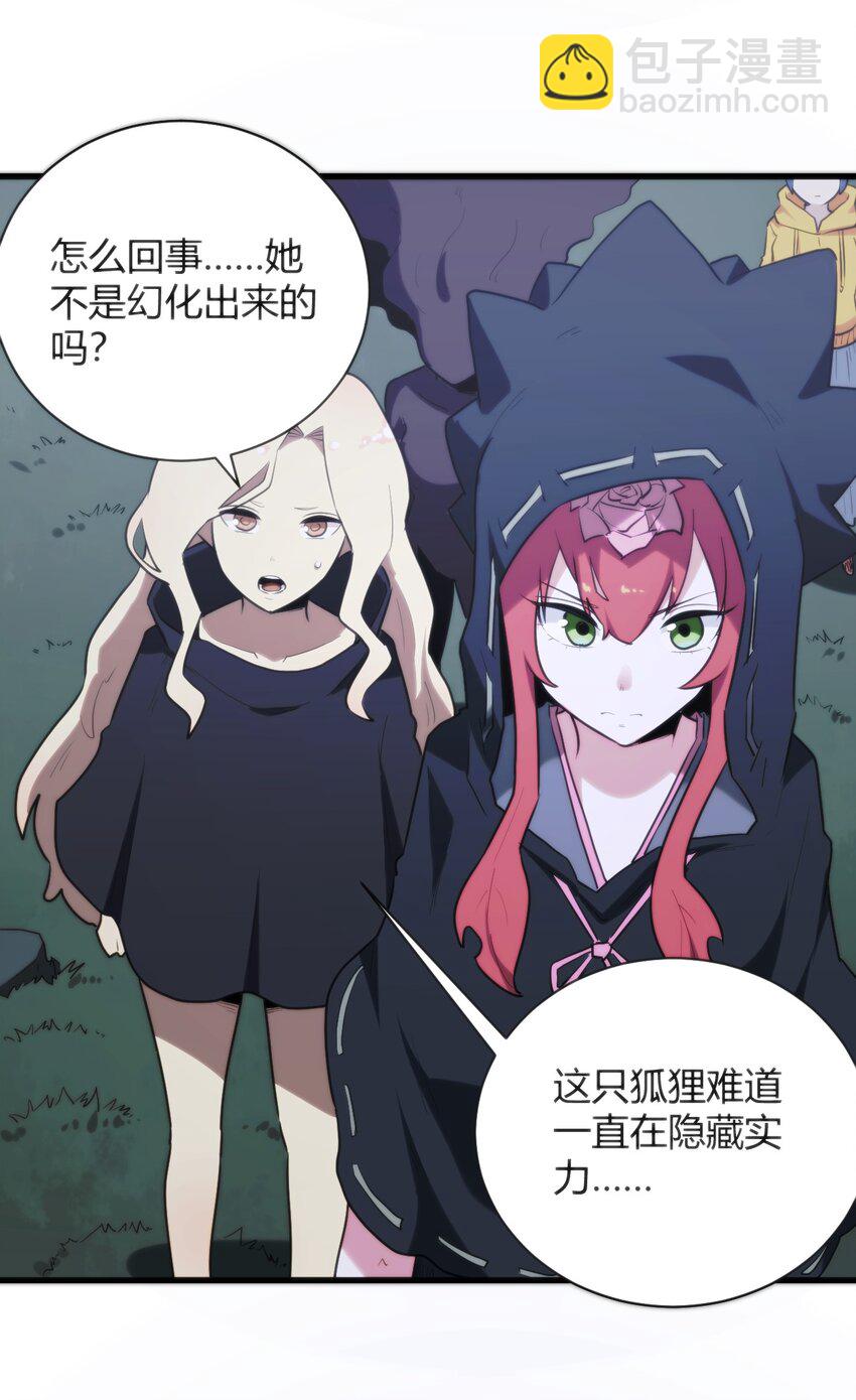225 传奇的对战9