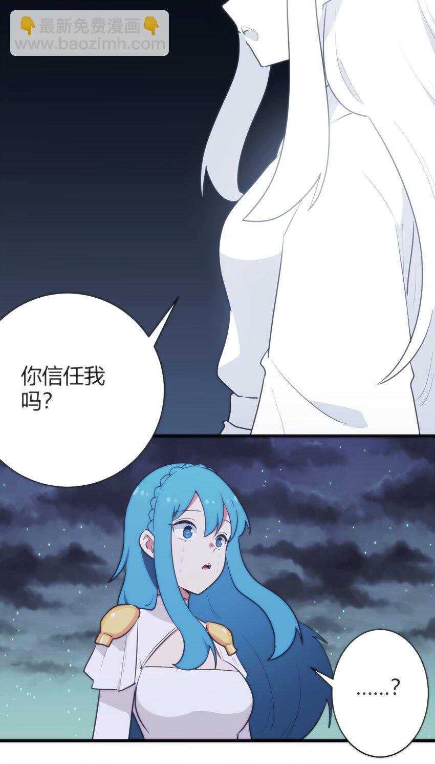 227 我相信你11