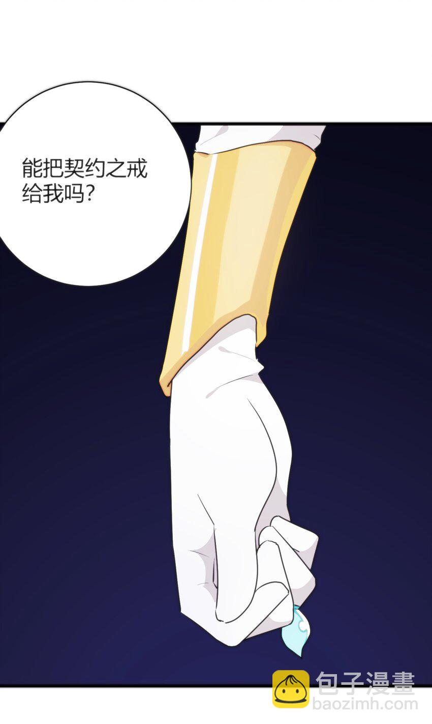 227 我相信你14