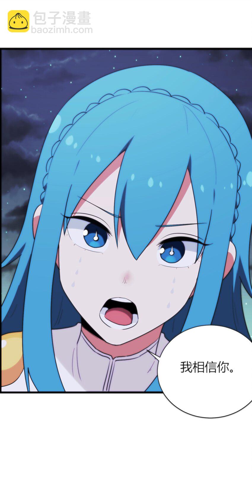 227 我相信你20