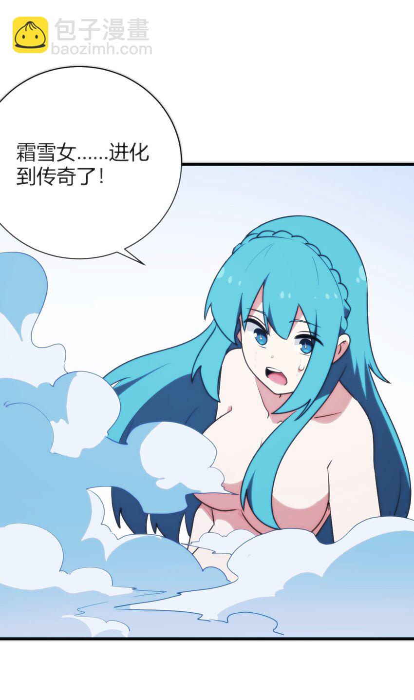227 我相信你42