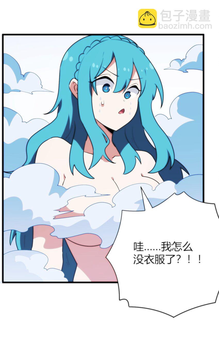 227 我相信你43