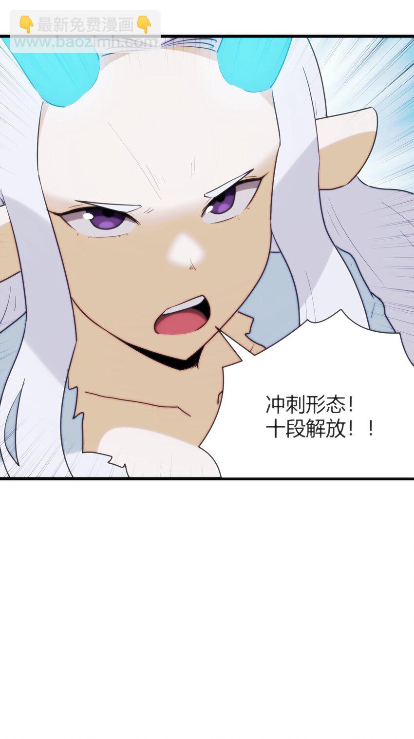 227 我相信你48