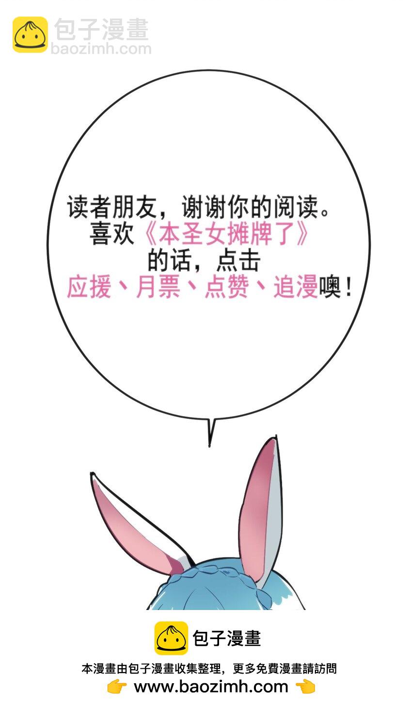 227 我相信你49