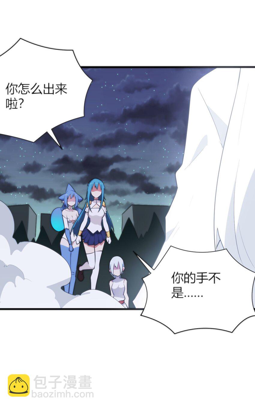 227 我相信你9