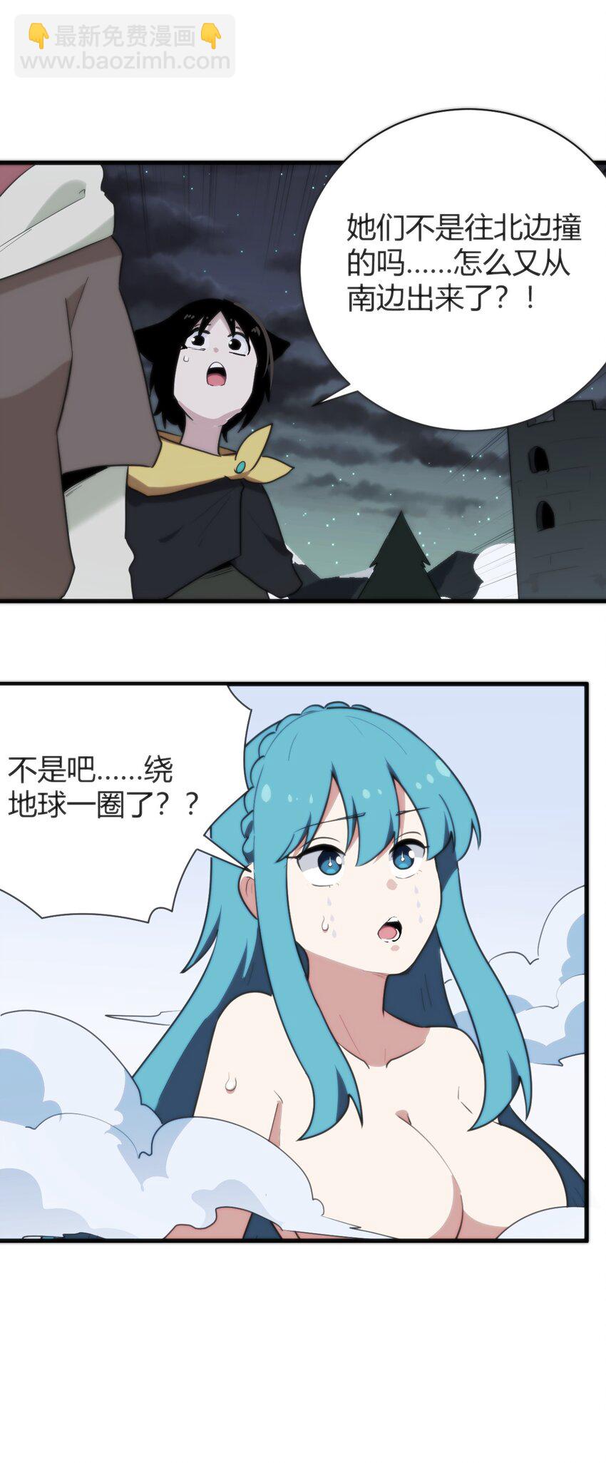 228 冥姬白雪19