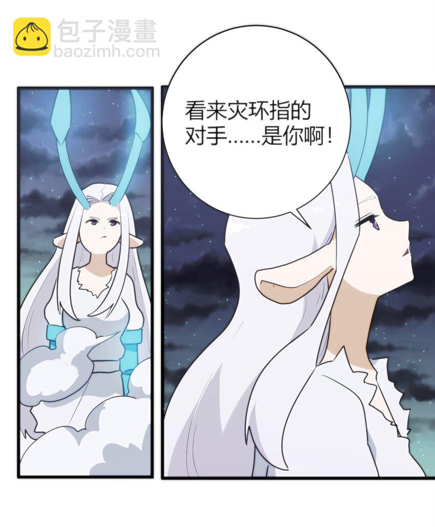 228 冥姬白雪2