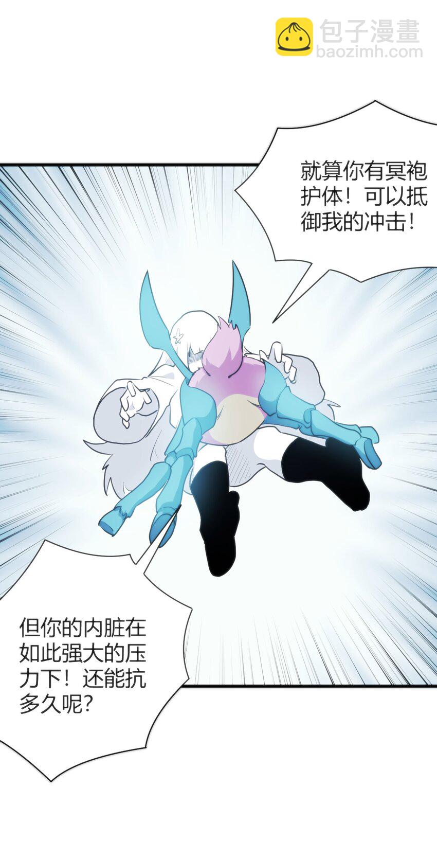 228 冥姬白雪21