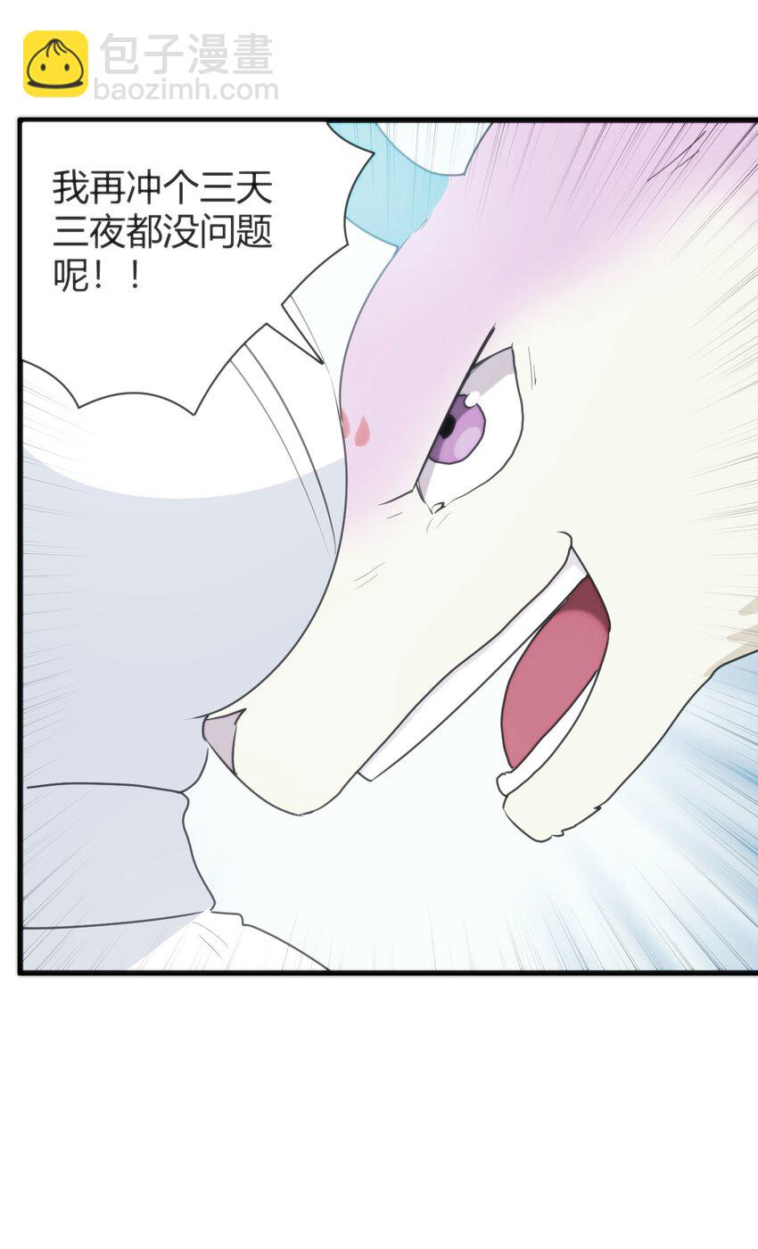 228 冥姬白雪23