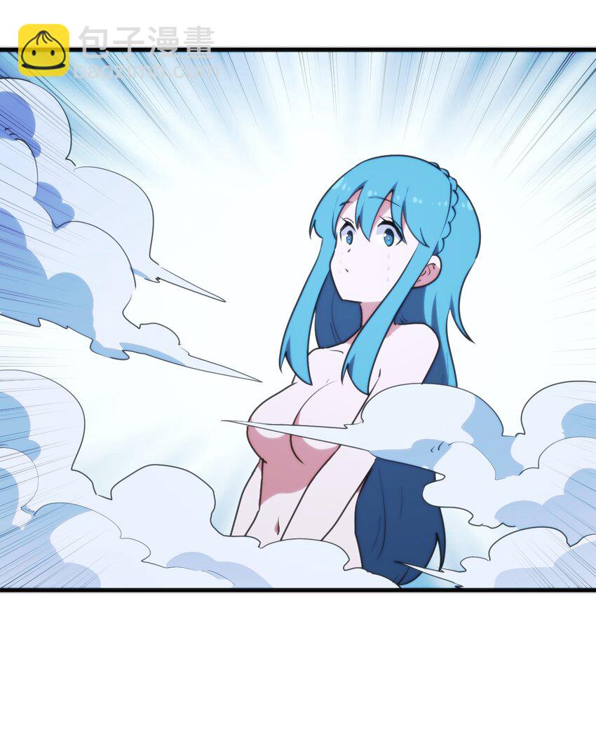 228 冥姬白雪29