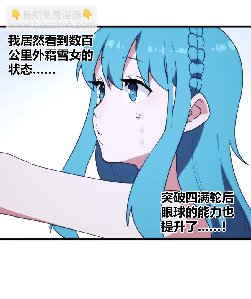 228 冥姬白雪35