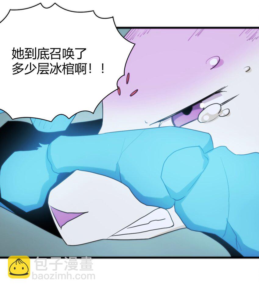 228 冥姬白雪37
