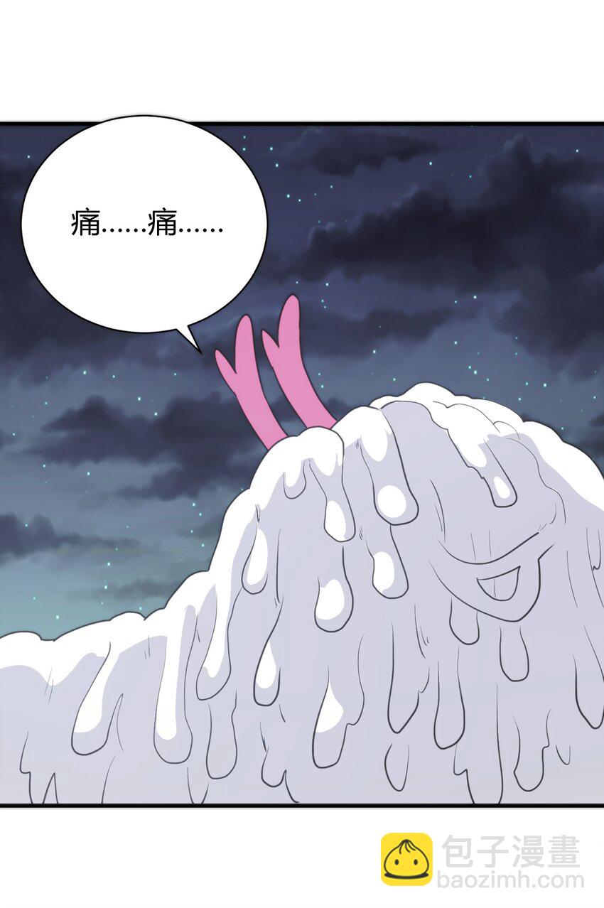 228 冥姬白雪51